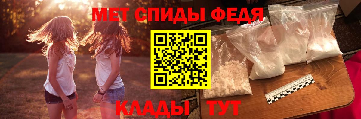 Солнечногорск  АМФ  Вход с VPN  АМФЕТАМИН  АМФ Розовый 