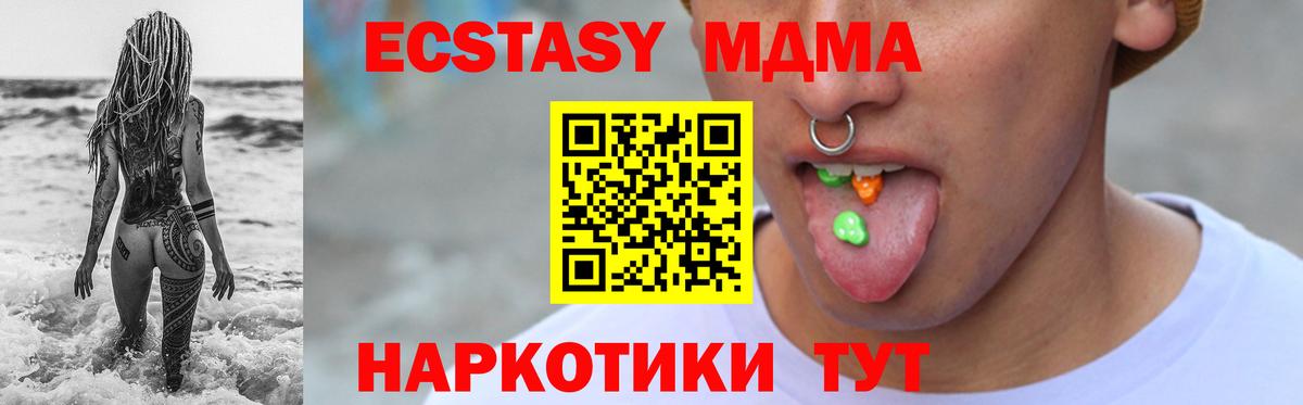 Экстази бентли  Вход с VPN  Солнечногорск  ЭКСТАЗИ таблы 