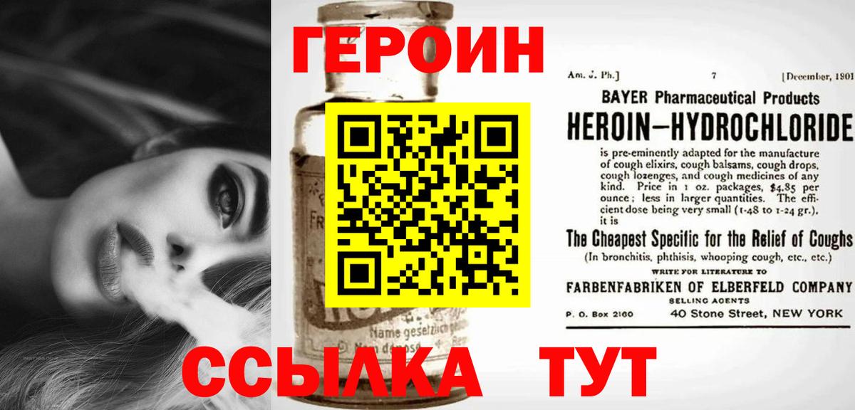 Гашиш  МДМА  Cocaine  Канабис  Солнечногорск  Alpha PVP СОЛЬ   Меф кристаллы  ГАШИШ  Вход с VPN  Метамфетамин 
