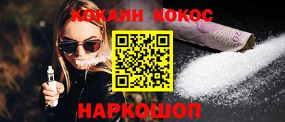 меф Пенза