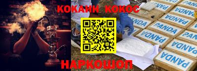 прущая мука Пыть-Ях