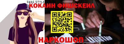 шишки Пушкино