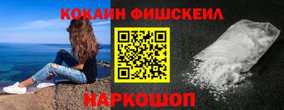 кокаин VHQ Пугачёв