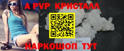 меф Пенза