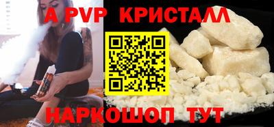 меф Пенза