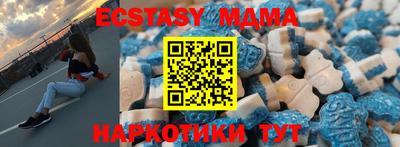меф VHQ Первоуральск