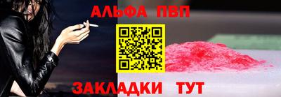 меф VHQ Первоуральск