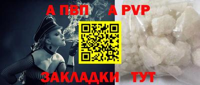 прущая мука Пыть-Ях