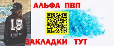 шишки Пушкино