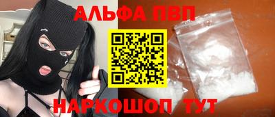 шишки Пушкино