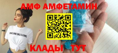 меф Пенза