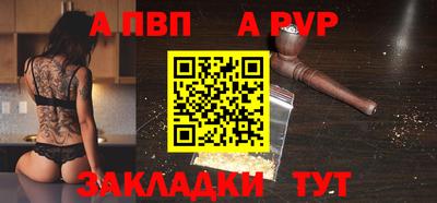 меф VHQ Первоуральск