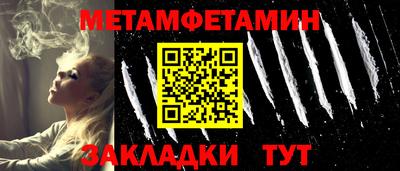 Альфа ПВП Партизанск
