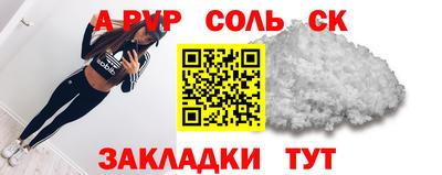 Альфа ПВП Партизанск