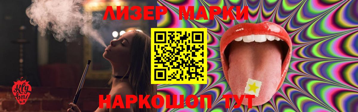 Лсд 25 экстази ecstasy  Вход с VPN  Солнечногорск 
