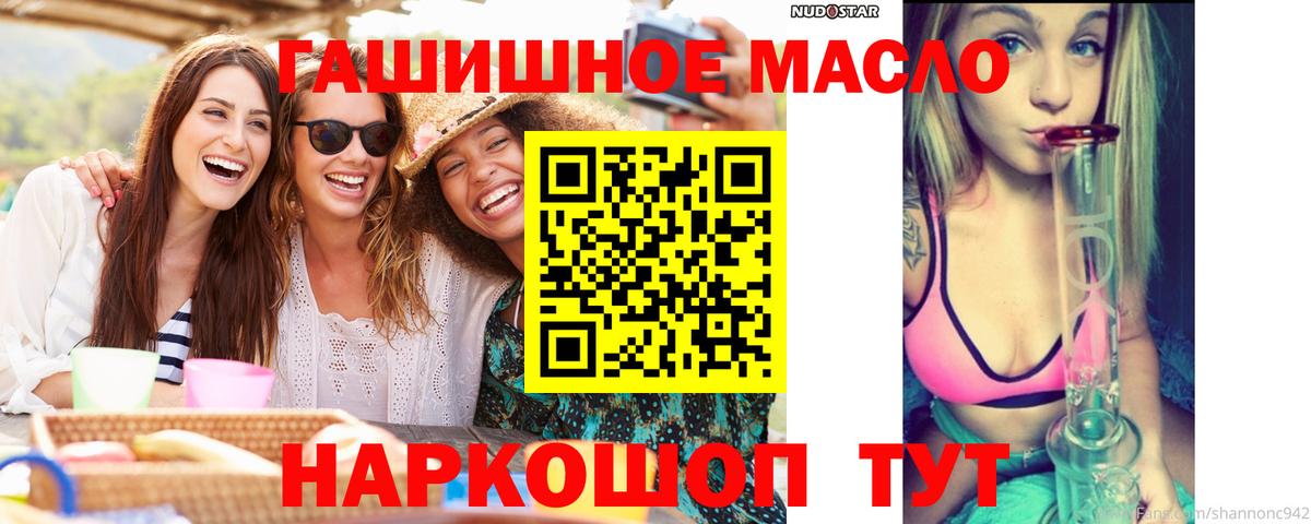 ТГК концентрат Солнечногорск