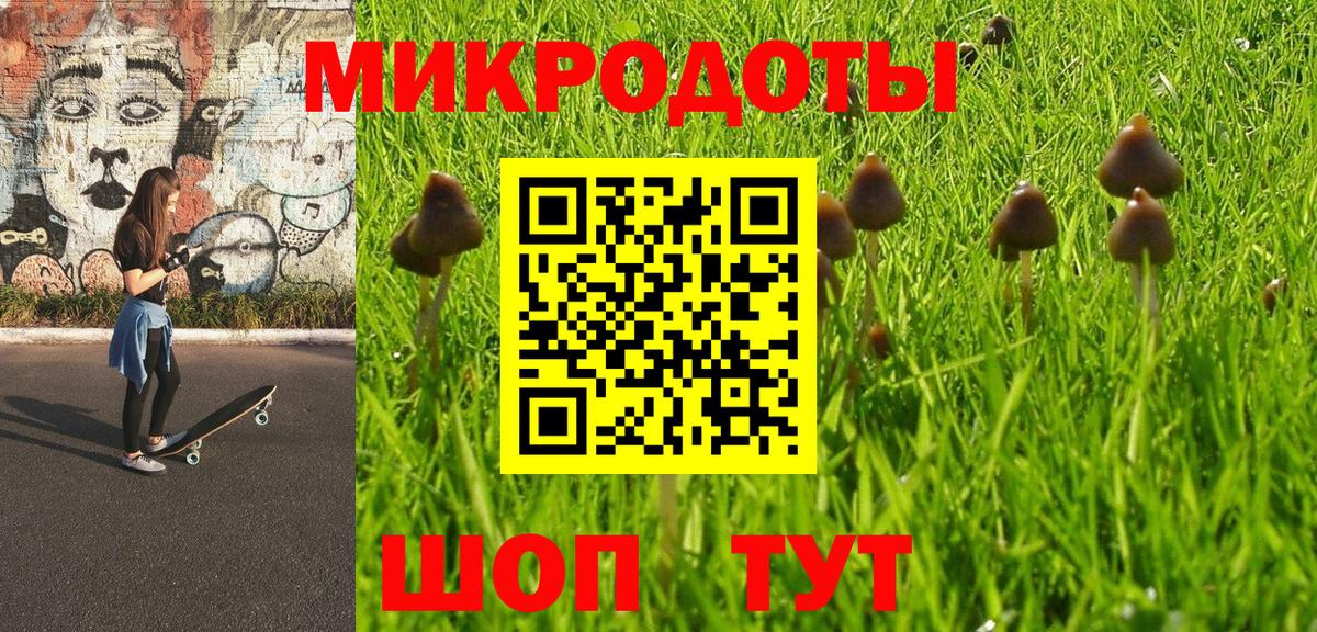 Солнечногорск  Галлюциногенные грибы MAGIC MUSHROOMS  Вход с VPN  Галлюциногенные грибы MAGIC MUSHROOMS 