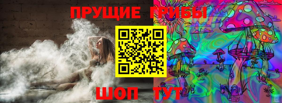 Вейп ТГК Солнечногорск